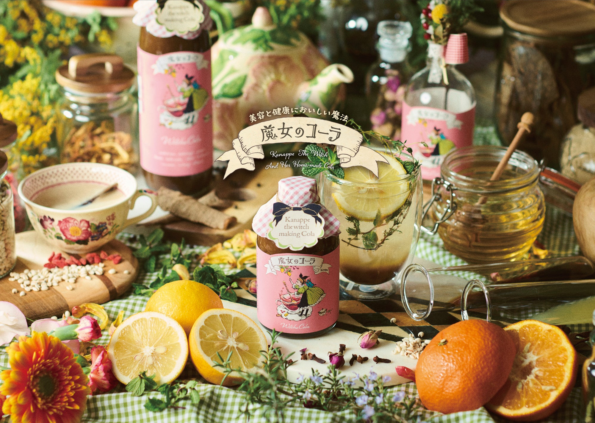 魔女のコーライメージ写真